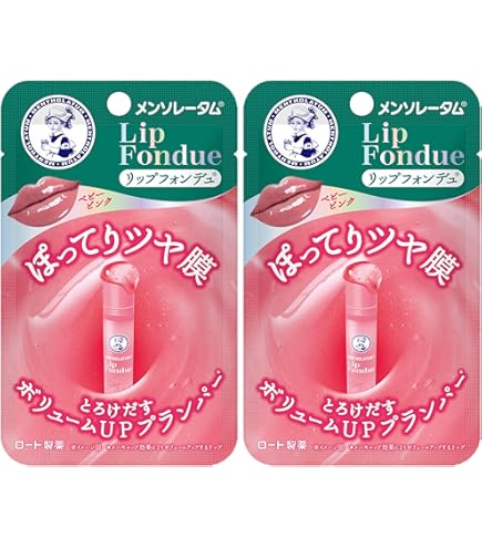 Amazon.co.jp: メンソレータム リップフォンデュ スカーレットピンク